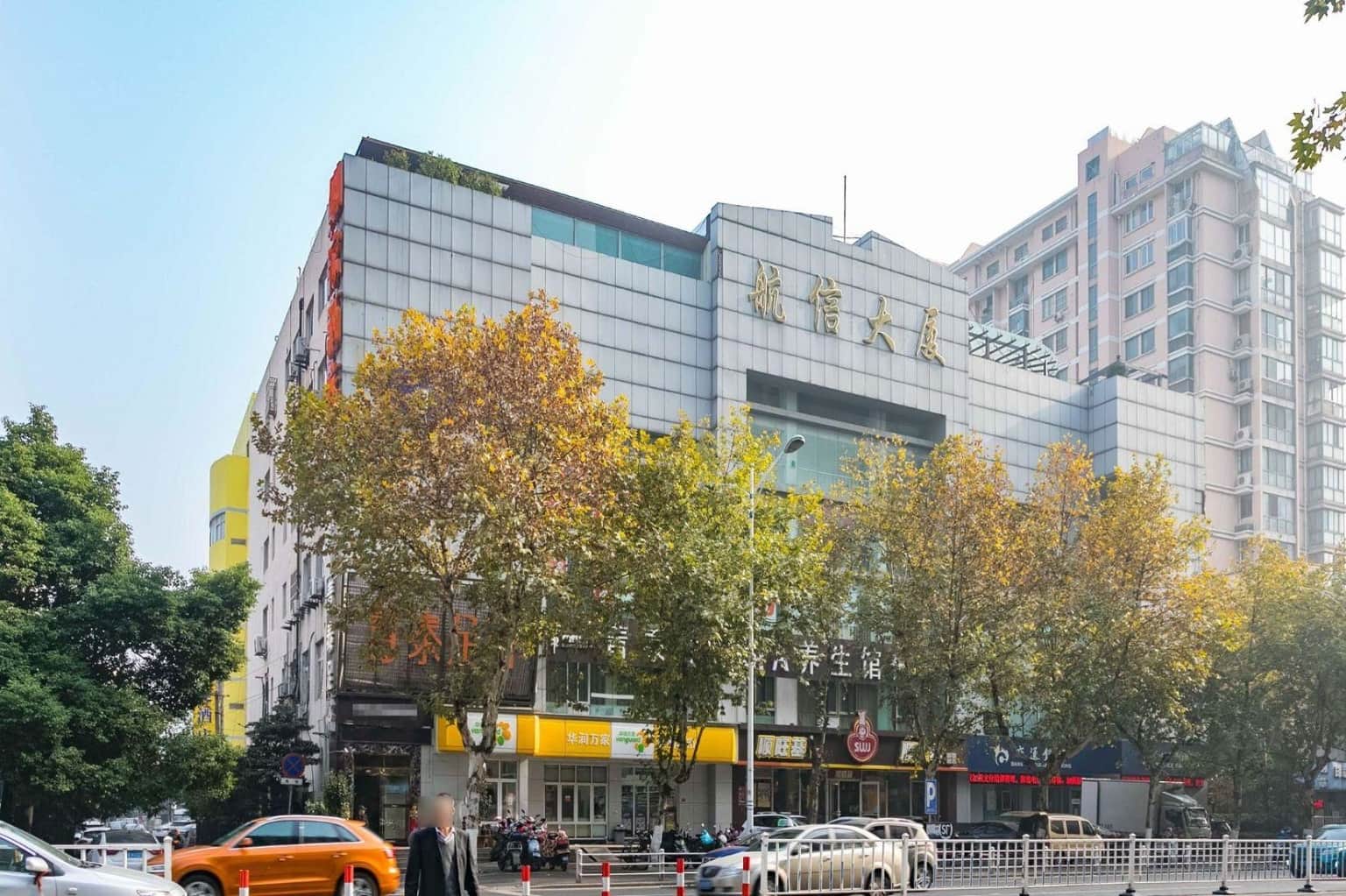 航信大厦